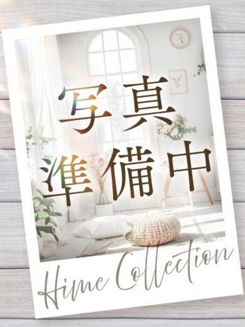 にじ 姫コレクション 高崎前橋店（デリヘル）