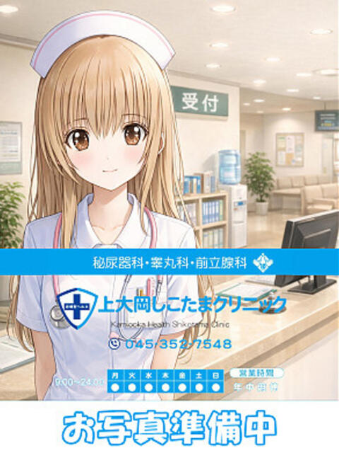 あかり 上大岡しこたまクリニック(店舗型オナクラ)
