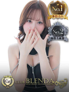 広瀬ゆゆ クラブ　ブレンダ尼崎店（尼崎/デリヘル）