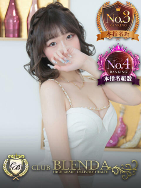 神崎いろは クラブ　ブレンダ尼崎店（デリヘル）