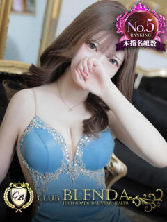 一色　るか クラブ　ブレンダ尼崎店（尼崎/デリヘル）