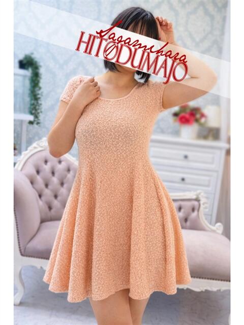 歩夢(ほむ) 相模原人妻城（人妻路上待ち合わせデリヘル）