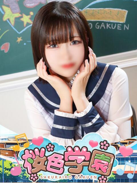 りせ 桜色学園（学園系ソープランド）