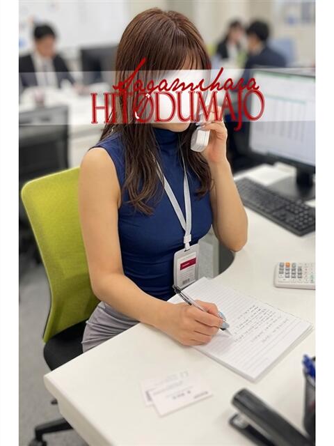 夕凪(ゆうなぎ) 相模原人妻城（人妻路上待ち合わせデリヘル）