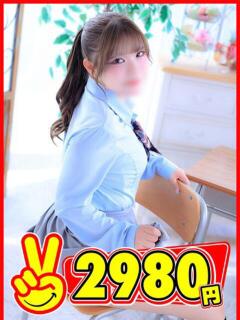 このは 2980円（中洲/ヘルス）