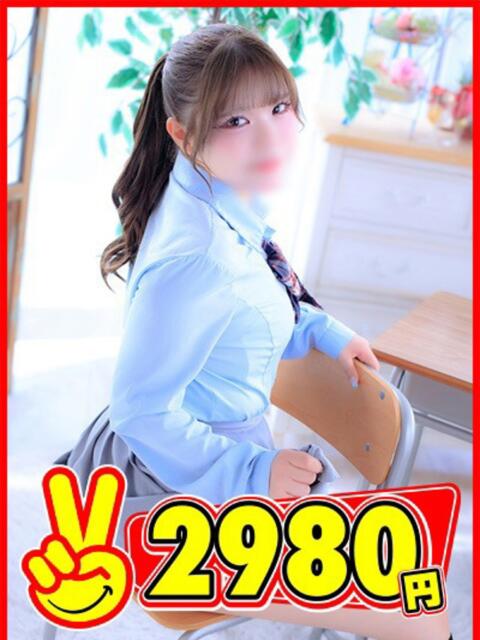 このは 2980円（店舗型手コキ専門店）