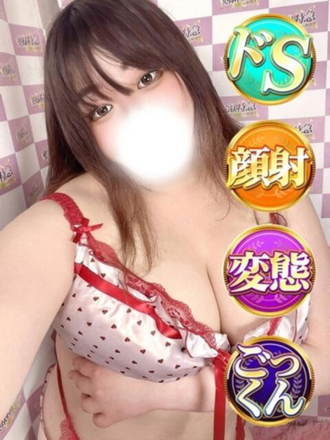 もなこ 奥様特急 池袋・大塚店(デリヘル)