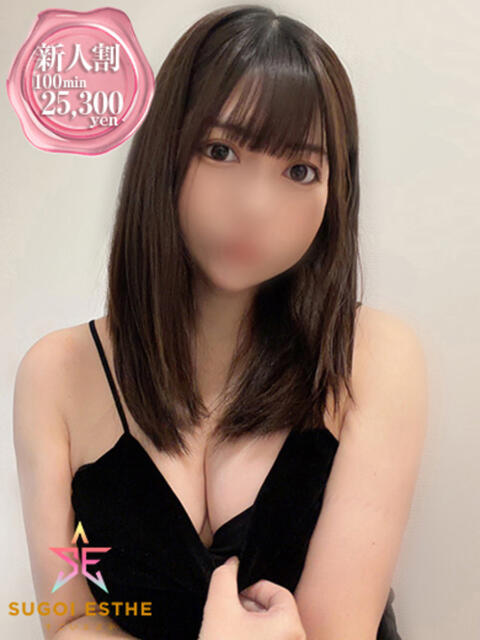 かすみ すごいエステ池袋店（出張エステ）