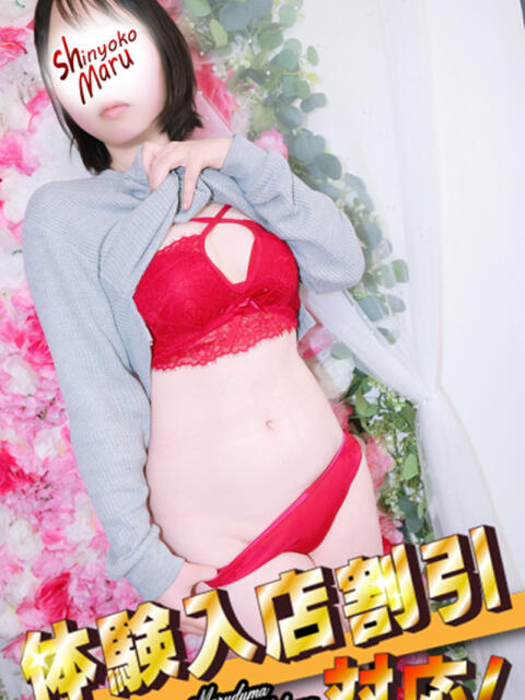 みのり 丸妻 新横浜店（人妻デリヘル）