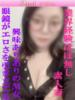 こころ 尼妻（あまづま）（/）