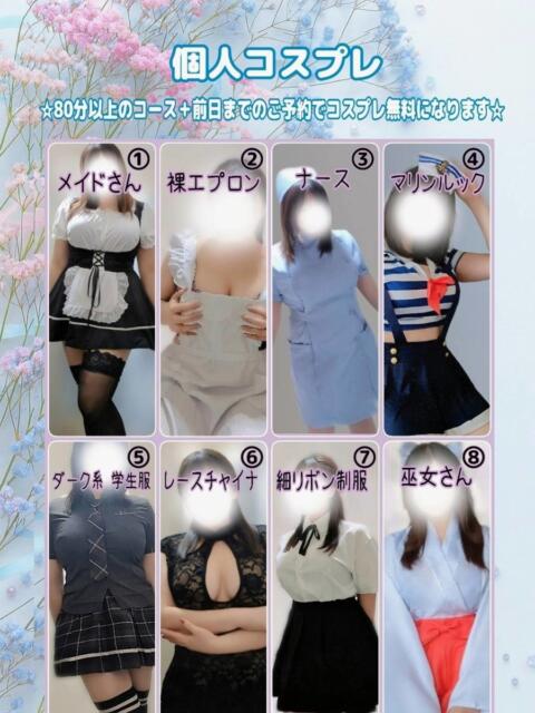 みな ぽっちゃり巨乳素人専門店ぷにめろ西船橋店（ぽっちゃり系デリヘル）