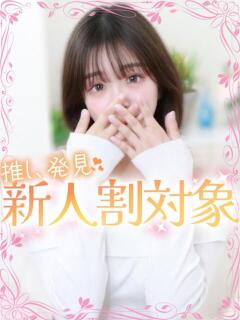 はな 高級オナクラ　ひよこクラブ（新宿・歌舞伎町/デリヘル）