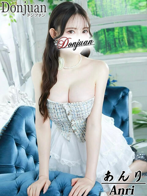 あんり ドンファン（高級ソープランド）