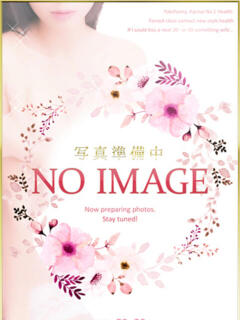 おとは もしも清楚な20、30代の妻とキスイキできたら横浜店（関内/ヘルス）