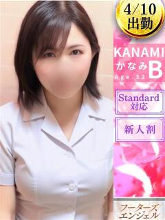 かなみ フーターズエンジェル（嬉野/ソープ）