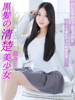 こころ Charme（シャルム）（立川/デリヘル）