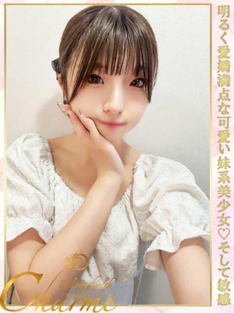 うゆ Charme（シャルム）（デリヘル）