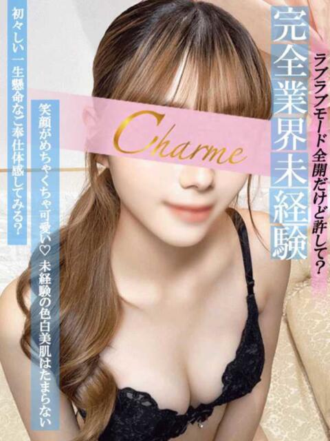 はな Charme(シャルム)(デリヘル)