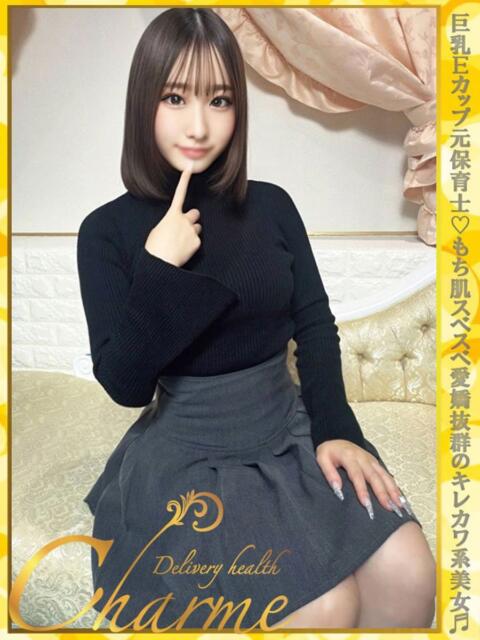 あきな Charme（シャルム）（デリヘル）