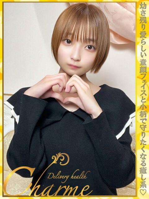 りみ Charme(シャルム)(デリヘル)