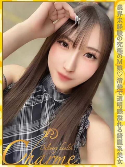 らん Charme（シャルム）（デリヘル）