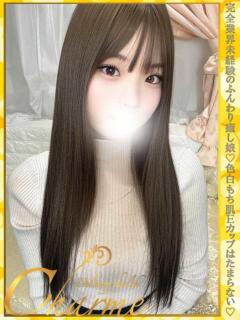 ふわ Charme（シャルム）（立川/デリヘル）