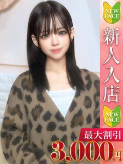 あゆ Charme（シャルム）（立川/デリヘル）