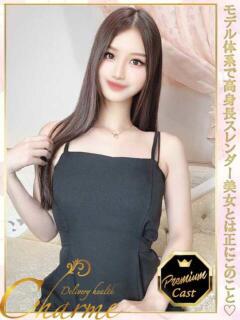 なな Charme（シャルム）（立川/デリヘル）