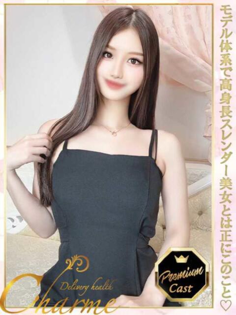 なな Charme（シャルム）（デリヘル）