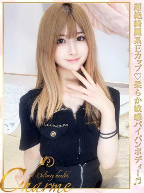 ひびき Charme（シャルム）（デリヘル）