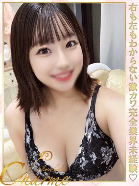 かほ Charme（シャルム）（デリヘル）
