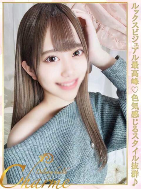 さち Charme（シャルム）（デリヘル）