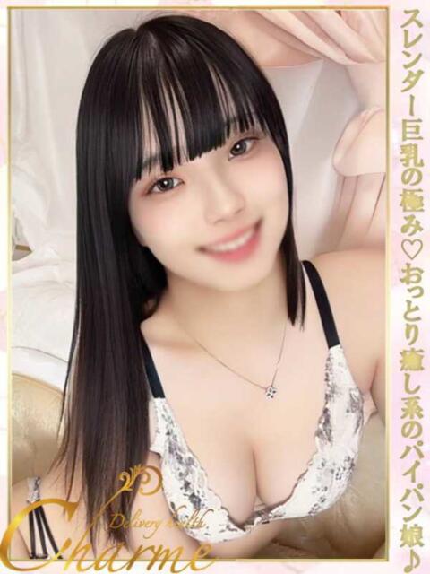 きょうか Charme（シャルム）（デリヘル）