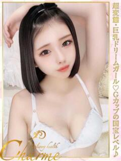 えあ Charme（シャルム）（立川/デリヘル）