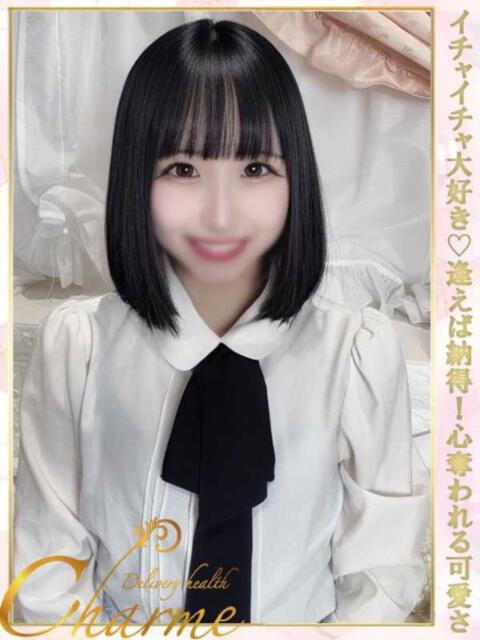 みすず Charme（シャルム）（デリヘル）