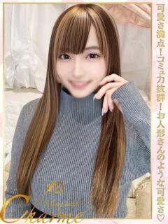 なる Charme（シャルム）（立川/デリヘル）