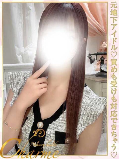 みおん Charme(シャルム)(デリヘル)