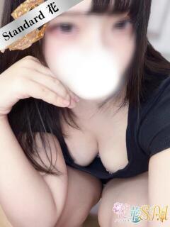 さつき☆STANDARD ハナハナSPA〜花華〜（湯田温泉/デリヘル）