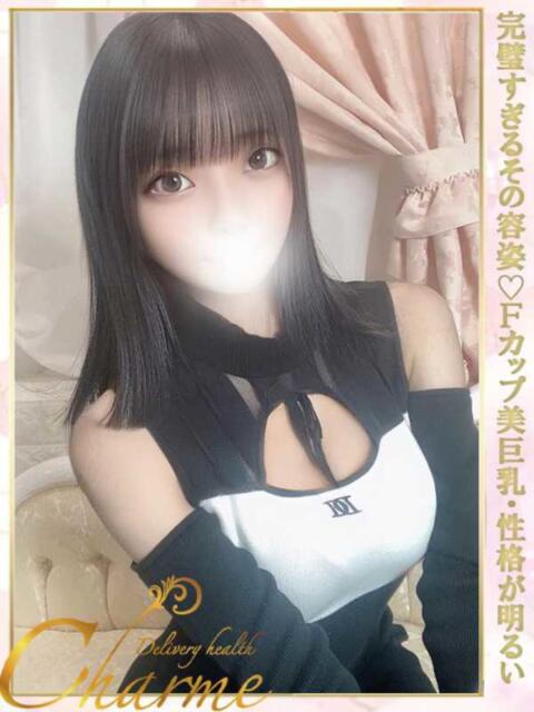 のえる Charme（シャルム）（デリヘル）
