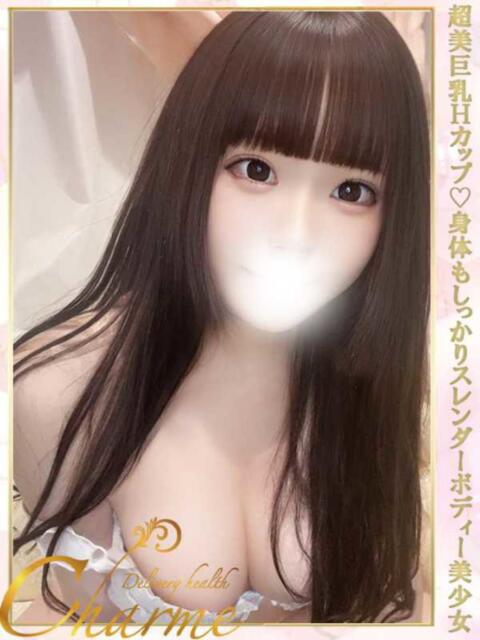 みあ Charme(シャルム)(デリヘル)