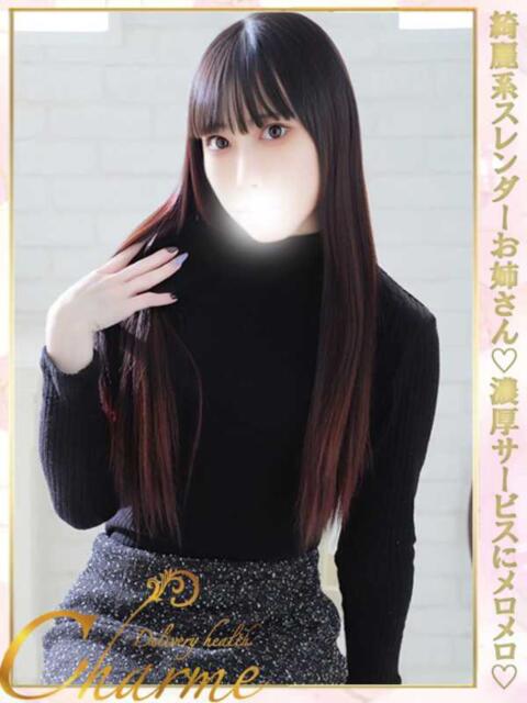しいな Charme(シャルム)(デリヘル)