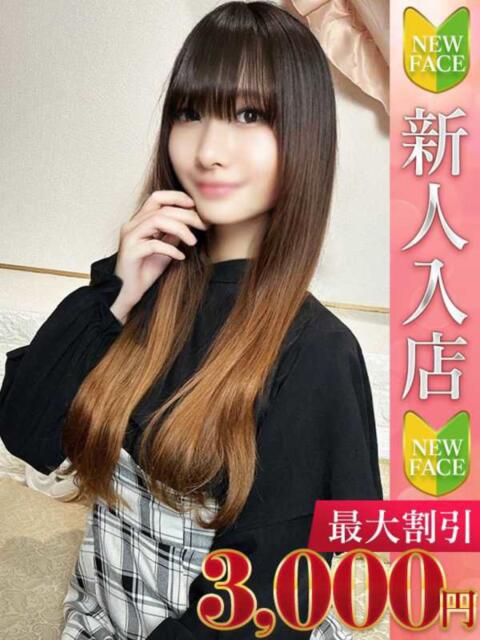 ひろみ Charme（シャルム）（デリヘル）