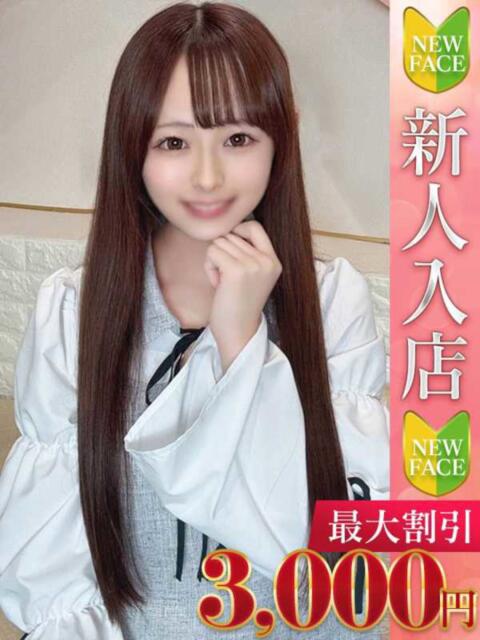 ことみ Charme（シャルム）（デリヘル）