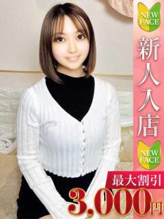 ももあ Charme（シャルム）（立川/デリヘル）