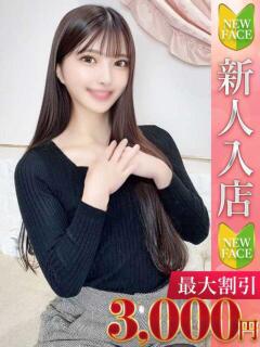 かいな Charme（シャルム）（立川/デリヘル）