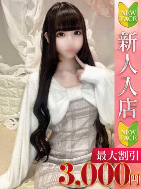 いちご Charme（シャルム）（デリヘル）