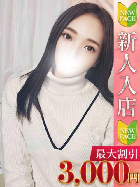 しま Charme（シャルム）（デリヘル）