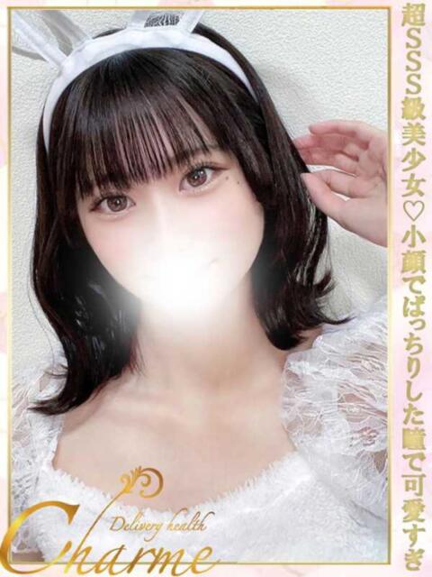 てん Charme(シャルム)(デリヘル)