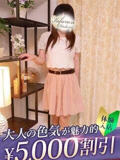 みさと 甲府人妻城（甲府/デリヘル）