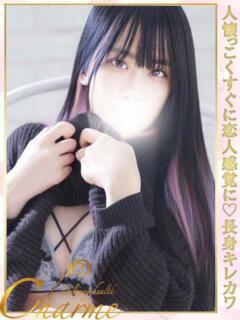 めい Charme（シャルム）（立川/デリヘル）